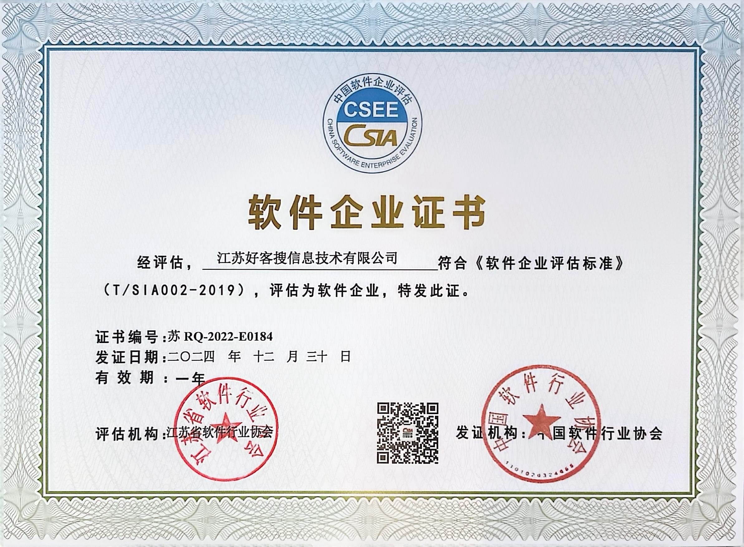 岳西关键词排名怎么做?